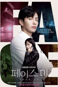 Посмотри на меня  с помощью торрента