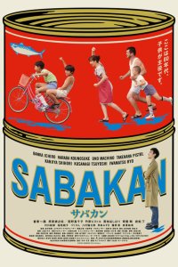 Скачать через торрент Сабакан 