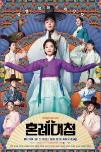 Свахи  с помощью торрента