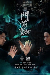 100 ярдов  с помощью торрента