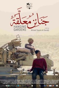 Скачать через торрент Висячие сады 