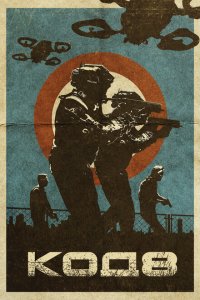 Скачать через торрент Код 8 