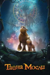 Скачать через торрент Тайна Мосли 