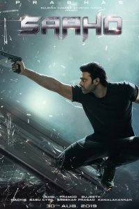 Саахо  с помощью торрента