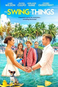 Ход вещей  с помощью торрента