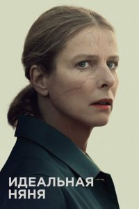 Скачать через торрент Идеальная няня 