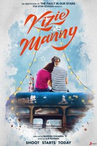 Скачать через торрент Бедное сердце 