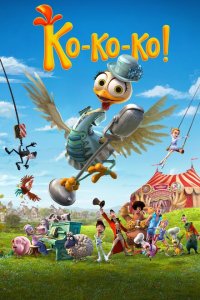 Ко-ко-ко!  с помощью торрента