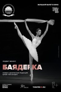 Скачать через торрент Баядерка 