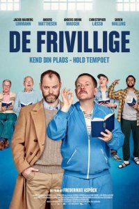 Скачать через торрент По доброй воле 