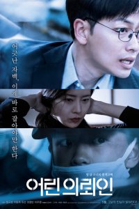 Маленький клиент  с помощью торрента