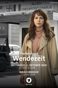 Скачать через торрент Переворот 