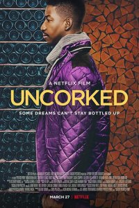 Откупоренные  с помощью торрента