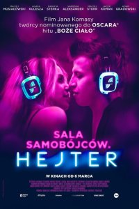 Хейтер  с помощью торрента