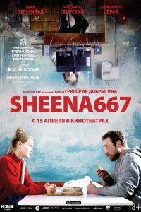 Sheena667  с помощью торрента