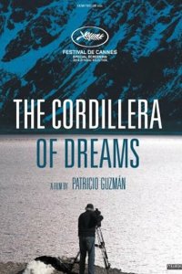 Кордильеры снов  с помощью торрента