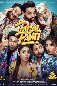 Скачать через торрент Сумасшествие 