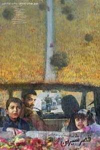 Скачать через торрент Замок мечты 