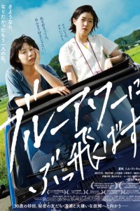 Сумеречный час  с помощью торрента