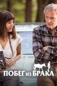 Скачать через торрент Ноги Святой Хильдегарды 