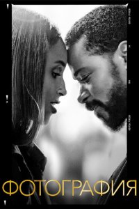 Скачать через торрент Фотография 