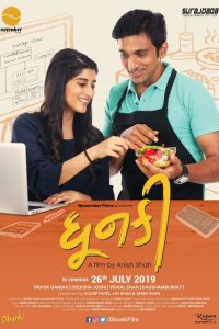 Скачать через торрент Влияние 