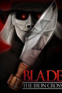 Скачать через торрент Клинок Железный Крест 
