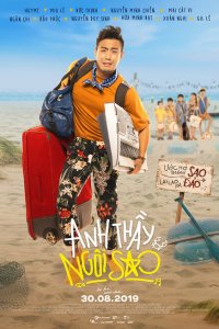 Скачать через торрент Учитель - суперзвезда 