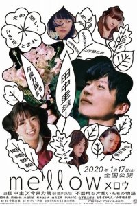 Скачать через торрент Покой 