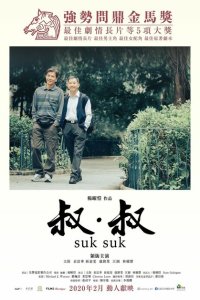 Скачать через торрент Поцелуй в сумерках 