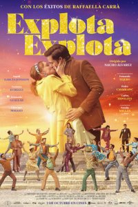 Мое сердце разрывается  с помощью торрента