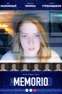 MEMORIO  с помощью торрента