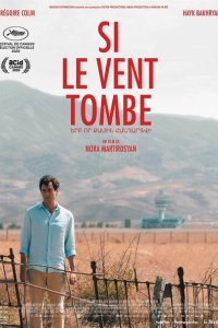 Если стихнет ветер  с помощью торрента