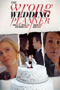 Не тот организатор свадеб  с помощью торрента