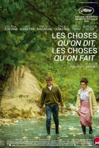 Что мы говорим, что мы делаем  с помощью торрента