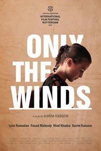 Скачать через торрент Лишь по ветрам 