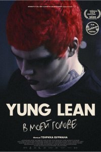 Скачать через торрент Yung Lean: В моей голове 