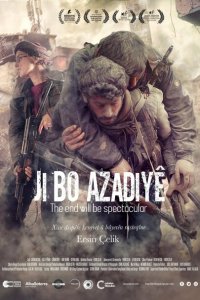 Финал будет впечатляющий  с помощью торрента