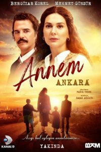 Моя мама Анкара с помощью торрента