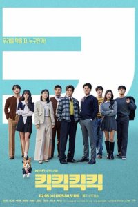 торрент Удар Удар Удар 